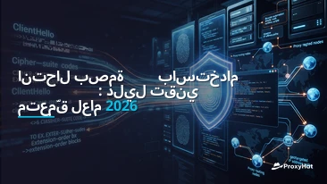 TLS Impersonation with curl_cffi: Beating JA3/JA4 Fingerprinting in 2026