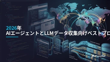 Best Proxies for AI Agents and LLM Web Data Collection in 2026