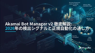 Akamai Bot Manager v2 Deep-Dive: 2026 Signals & Clean Bypass