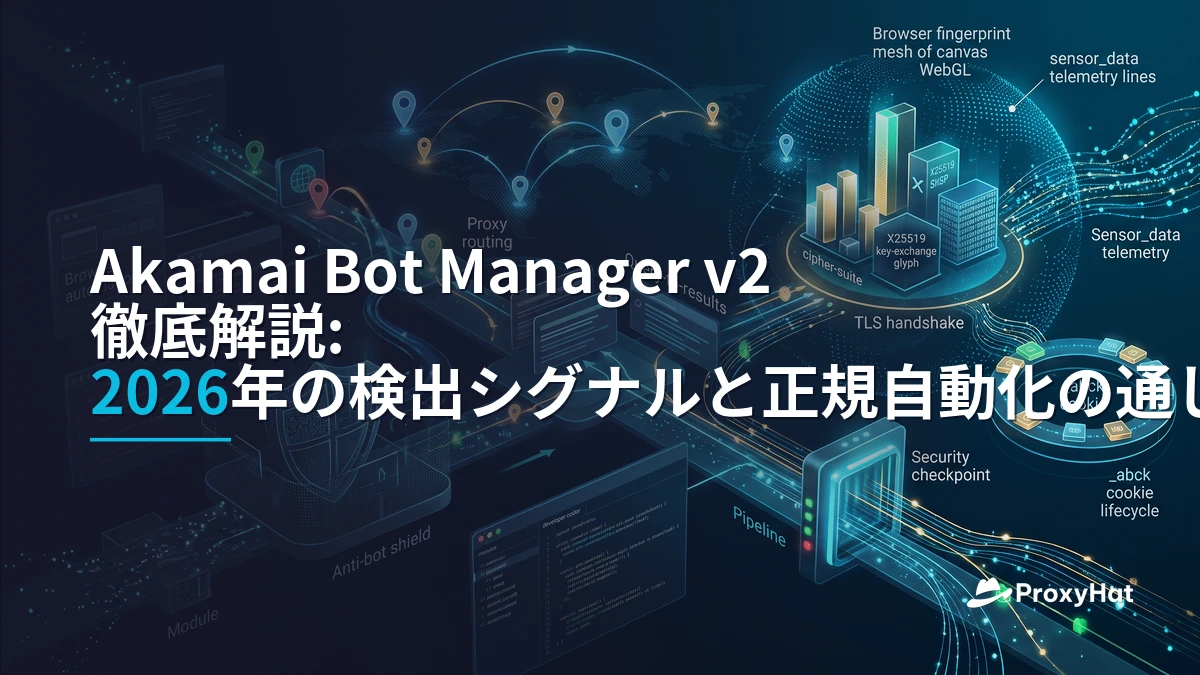Akamai Bot Manager v2 Deep-Dive: 2026 Signals & Clean Bypass