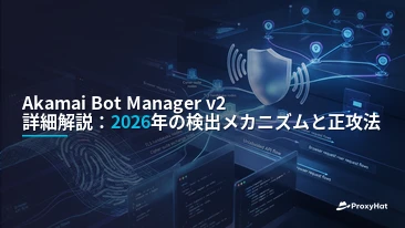 Akamai Bot Manager v2 Deep-Dive: Signals, Sensor Data, and Clean Passing in 2026