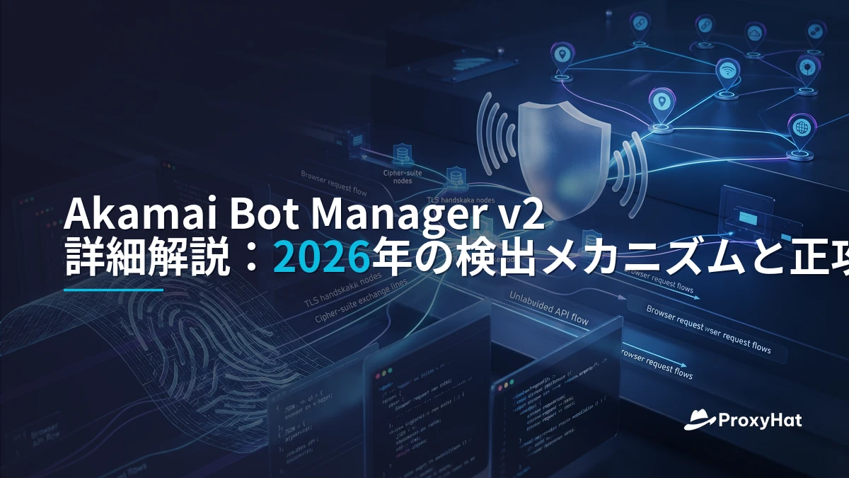 Akamai Bot Manager v2 Deep-Dive: Signals, Sensor Data, and Clean Passing in 2026
