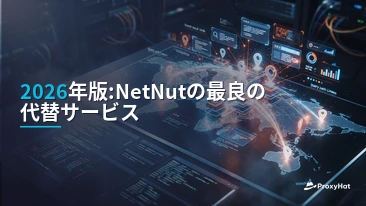 Best NetNut Alternatives in 2026
