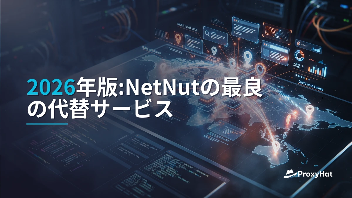 Best NetNut Alternatives in 2026