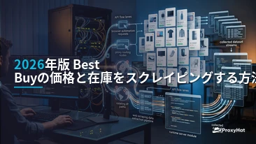 How to Scrape Best Buy Prices and Stock in 2026: Proxies, Selectors & Anti-Bot Workarounds