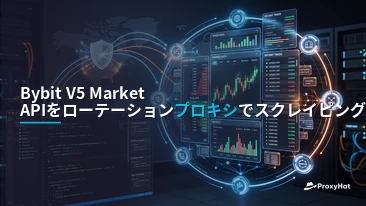 How to Scrape the Bybit V5 Market API with Rotating Proxies
