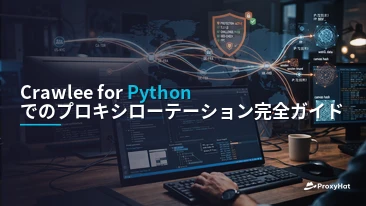 Proxy Rotation in Crawlee for Python: A Developer's Guide to Residential IPs