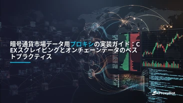 Proxies for Cryptocurrency Market Data: CEX Scraping & On-Chain Guide