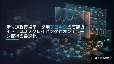 Proxies for Cryptocurrency Market Data: A Practical Guide for Quant Teams