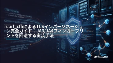 TLS Impersonation with curl_cffi: Beating JA3/JA4 Fingerprinting in 2026