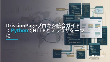 DrissionPage Proxy Guide: HTTP + Chromium Scraping with Residential IPs