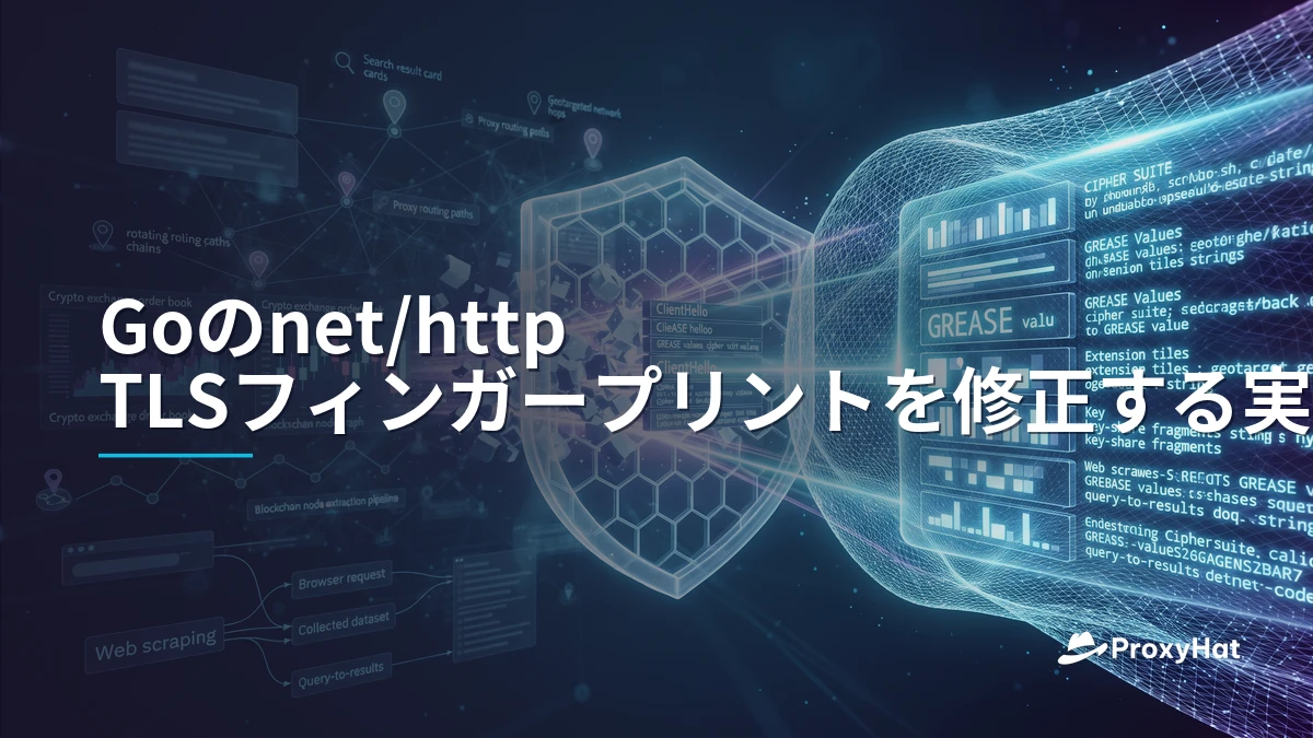 Fixing Go's net/http TLS Fingerprint: Pass WAF Detection with uTLS