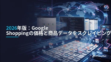 How to Scrape Google Shopping Prices in 2026: A Practical Guide