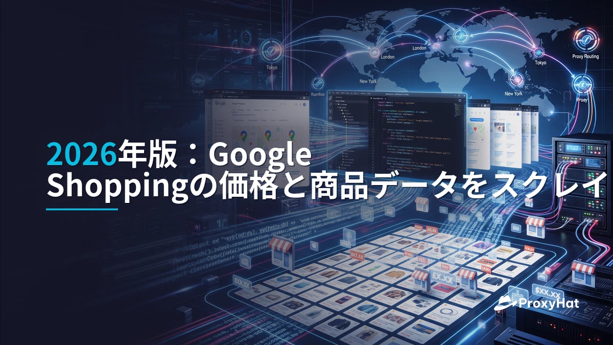 How to Scrape Google Shopping Prices in 2026: A Practical Guide