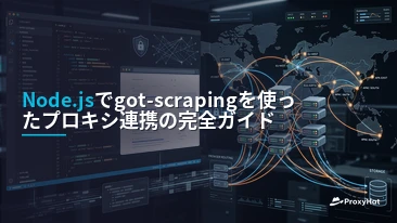 got-scraping in Node.js: A Developer's Guide with Residential Proxies