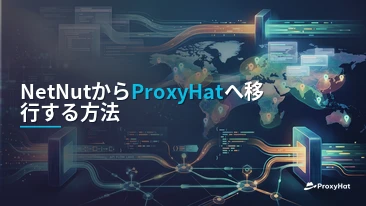 How to Migrate from NetNut to ProxyHat