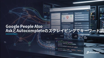 Scrape Google People Also Ask and Autocomplete for Keyword Research (Python Guide)
