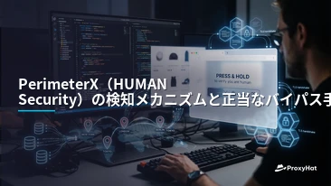 Understanding PerimeterX (HUMAN): Detection Signals, Architecture & Legitimate Bypass