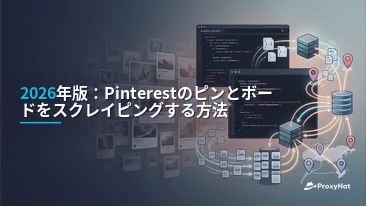 How to Scrape Pinterest Pins and Boards in 2026: A Developer's Guide