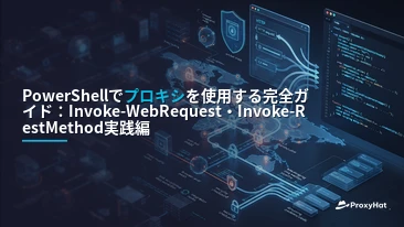 Using Proxies in PowerShell: A Code-First Guide to Invoke-WebRequest and Invoke-RestMethod with ProxyHat