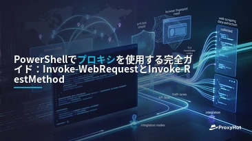 Using Proxies in PowerShell: A Code-First Guide to Invoke-WebRequest & Invoke-RestMethod