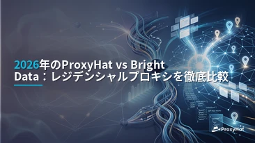 ProxyHat vs Bright Data in 2026: An Honest Residential Proxy Comparison