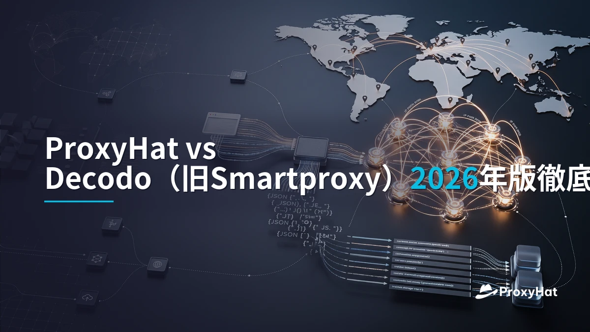 ProxyHat vs Decodo (Formerly Smartproxy) in 2026: An Honest Head-to-Head