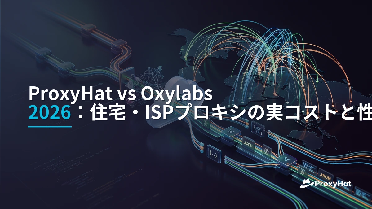 ProxyHat vs Oxylabs in 2026: Which Proxy Provider Fits Your Stack?