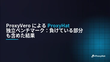 ProxyHat Benchmarked by ProxyVero: The Independent Results, Including Where We Lose