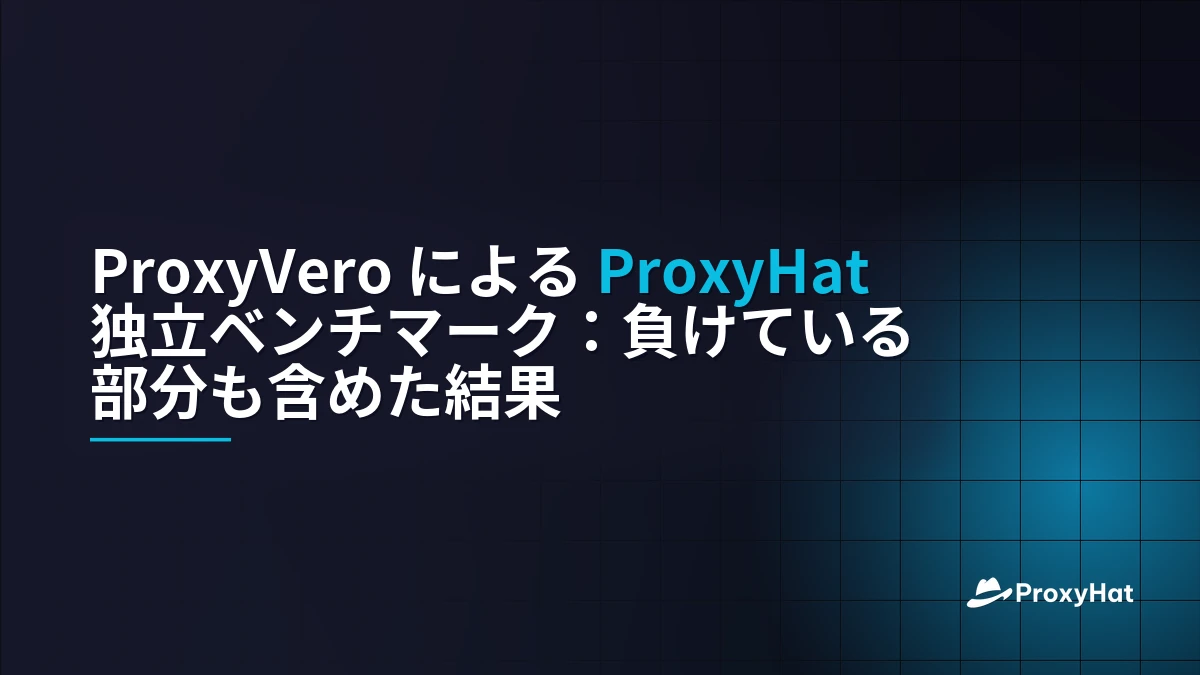 ProxyHat Benchmarked by ProxyVero: The Independent Results, Including Where We Lose