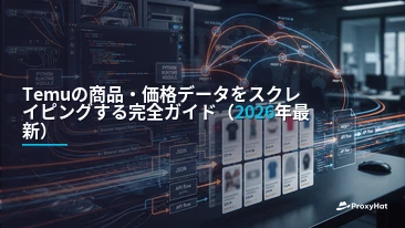 How to Scrape Temu Product and Price Data in 2026: Proxies, Anti-Bot, and the Hidden JSON