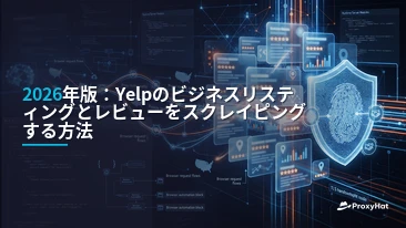 How to Scrape Yelp Business Listings and Reviews in 2026: Public Data, PerimeterX, and Proxies
