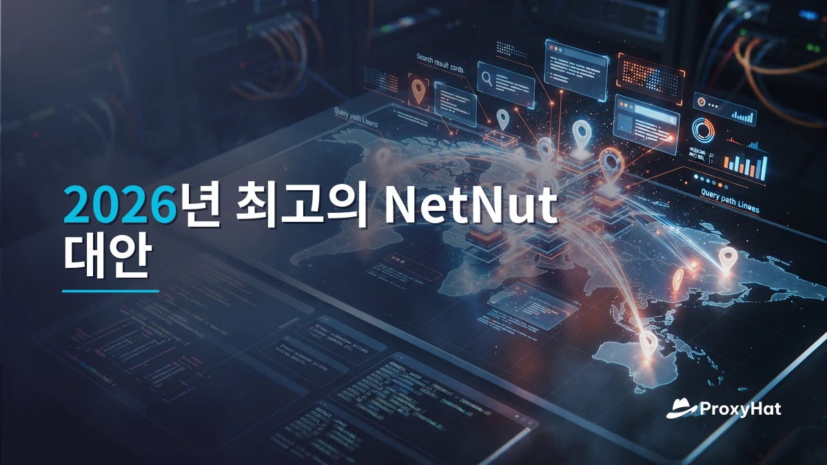 Best NetNut Alternatives in 2026