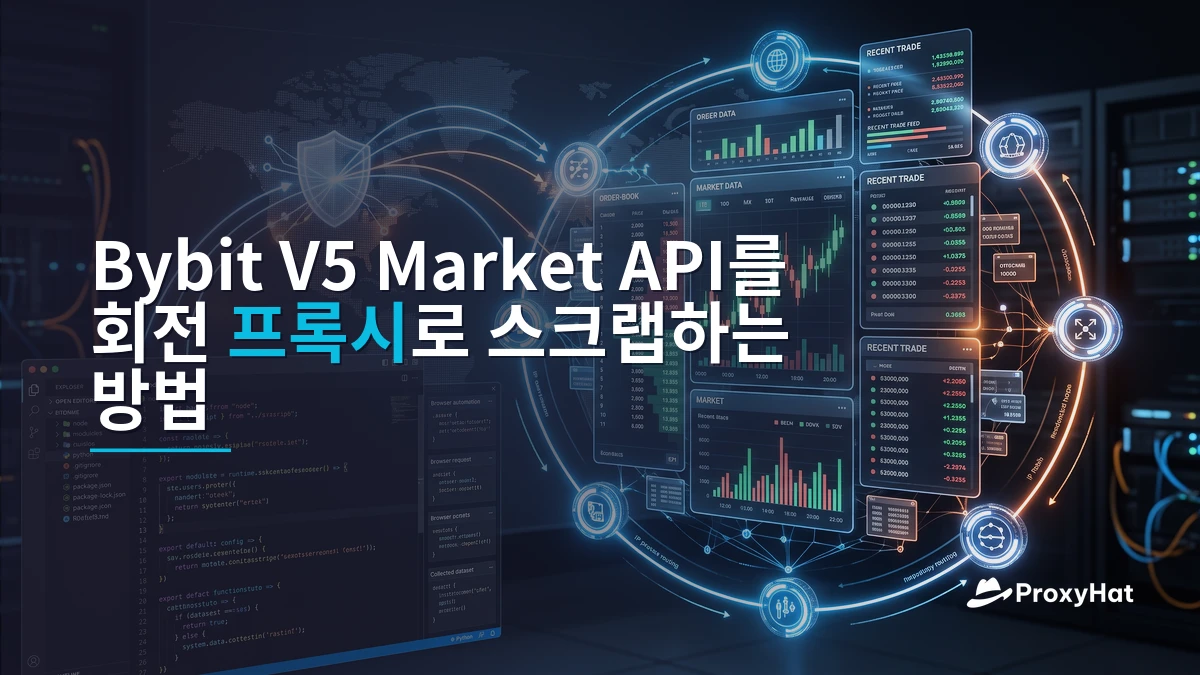 How to Scrape the Bybit V5 Market API with Rotating Proxies