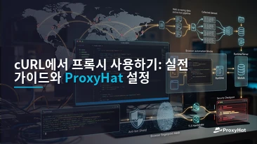 Using Proxies with cURL: A Code-First Guide to Residential IPs