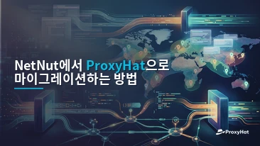 How to Migrate from NetNut to ProxyHat