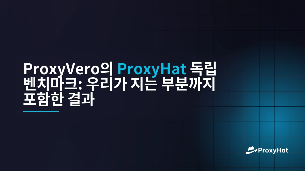 ProxyHat Benchmarked by ProxyVero: The Independent Results, Including Where We Lose
