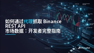 How to Scrape the Binance REST API with Proxies: A Developer Guide