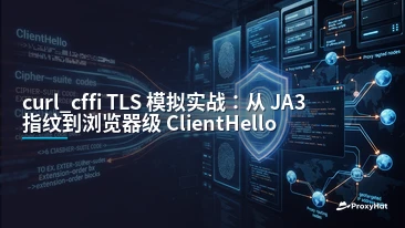 TLS Impersonation with curl_cffi: Beating JA3/JA4 Fingerprinting in 2026