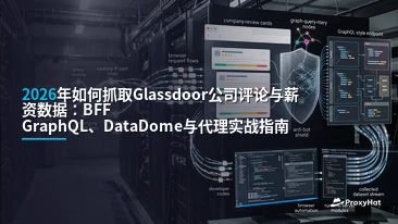 How to Scrape Glassdoor Company Reviews and Salaries in 2026: BFF GraphQL, DataDome, and Proxy Workarounds