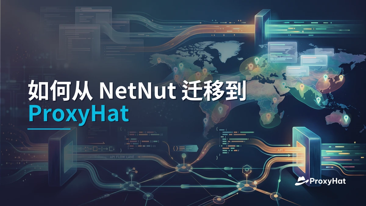 How to Migrate from NetNut to ProxyHat