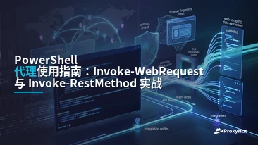 Using Proxies in PowerShell: A Code-First Guide to Invoke-WebRequest & Invoke-RestMethod