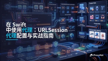 Using Proxies in Swift: A Code-First Guide to URLSession, SOCKS5 & Residential IPs