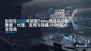 How to Scrape Temu Product and Price Data in 2026: Proxies, Anti-Bot, and the Hidden JSON