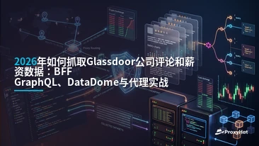How to Scrape Glassdoor Company Reviews and Salaries in 2026 (BFF GraphQL, DataDome, and Proxies)